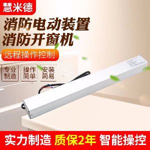 手動(dòng)開(kāi)窗器與電動(dòng)開(kāi)窗器的區(qū)別是什么？